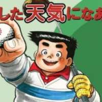  Аниме Ashita Tenki ni Nare! <small>Storyboard</small> 